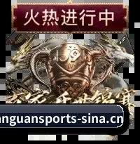 毫秒级赛况终端发布 - 底层技术架构全面蜕变,引入分布式节点分发比分数据,真正实现跨终端的进球、红黄牌、VAR判罚秒级零延迟推送。